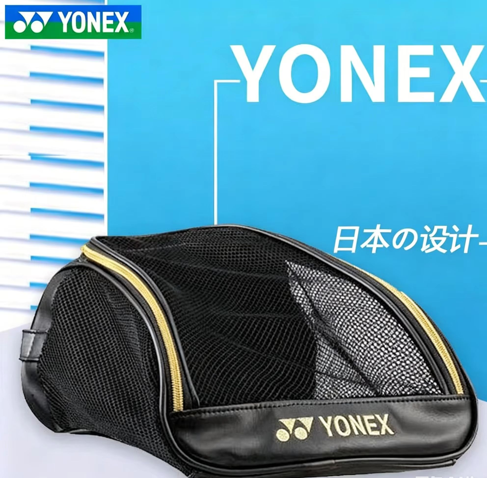 Badminton Question - Borsa per scarpe YONEX in rete