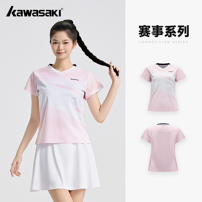 Badminton Lovers - Magliette da badminton originali Kawasaki da
