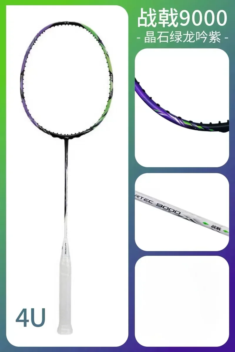 Nuovo Fodera-HALBERTEC ZhanJi  - Badminton Yonex Nanoflare recensione e prezzo
