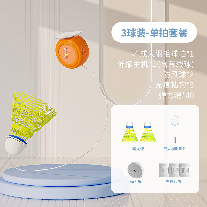 Set da badminton elastico da 3 - Badminton Raket recensione e prezzo