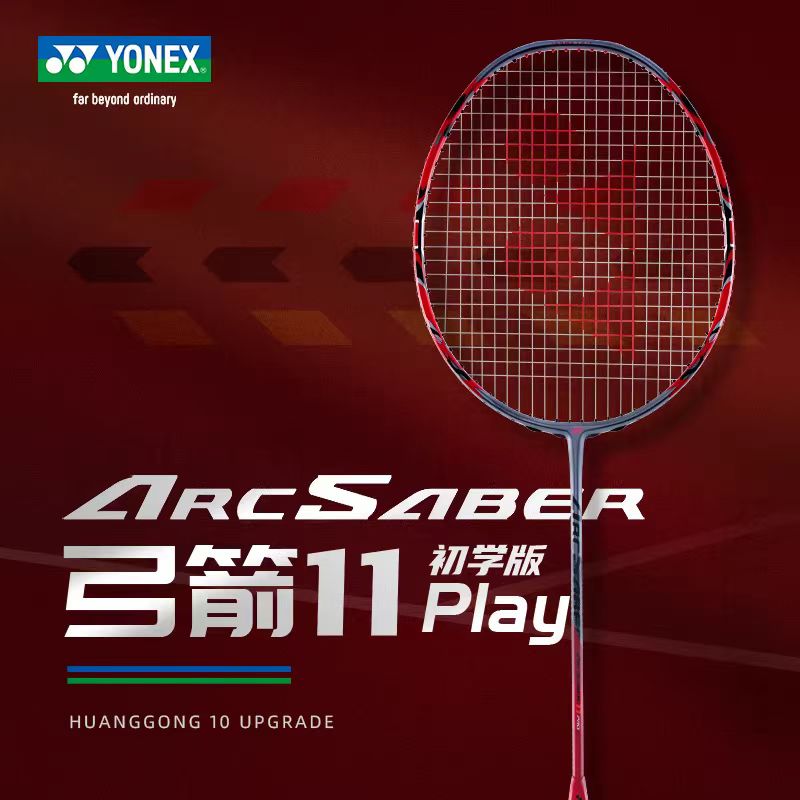 Racchetta da Badminton YONEX S - Badminton Yonex Nanoflare recensione e prezzo